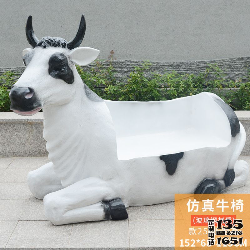 游樂(lè)場(chǎng)一只大號(hào)玻璃鋼卡通奶牛座椅雕塑 游樂(lè)場(chǎng)一只大號(hào)玻璃鋼卡通奶牛座椅雕塑